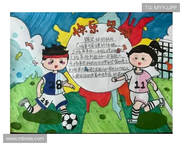 中间有范的足球明星如何在场上展现个人魅力与团队精神